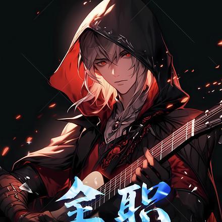 全职艺术家最新章节免费阅读