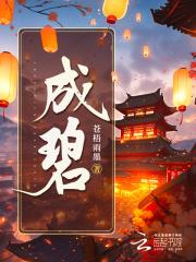 绿暗侵纱