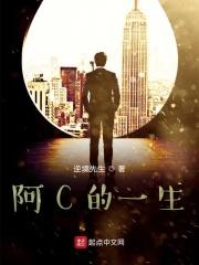 一生阿闽南语