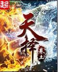 天择四字成语