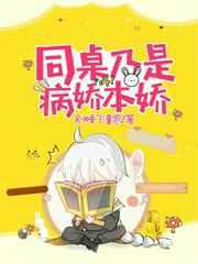 快穿病娇宠上天