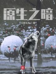 源生之能