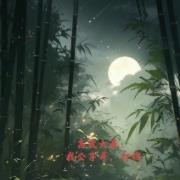 大秦帝国公子高