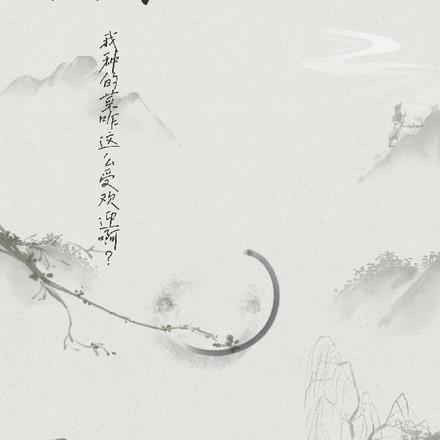 仙农是什么的奠基者