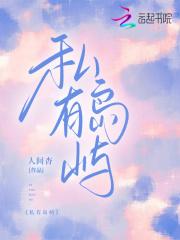 私人岛屿排名