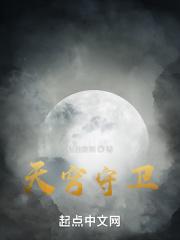 波斯王子失落的王冠天穹守卫