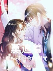 追逐那一抹阳光作文