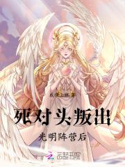 死对头终于破产了有车吗