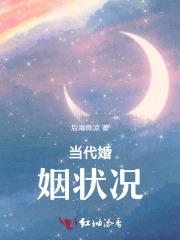 现代人婚姻状况
