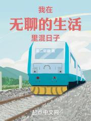 我在无聊的夜色中开始想你歌词