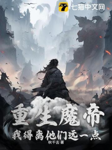 我得离他们远一点(余牧)