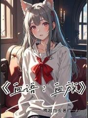 血族语言