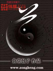 道门典籍
