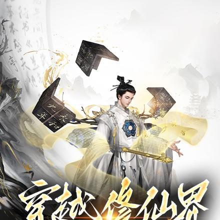 开局变女生