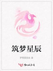 筑梦星辰航天科教文旅馆门票