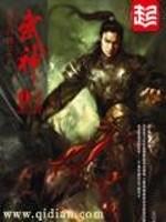 武神主宰动漫在线观看免费全集