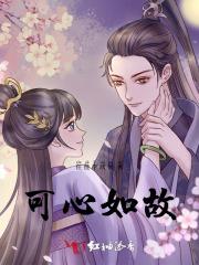 可心如意的诗词
