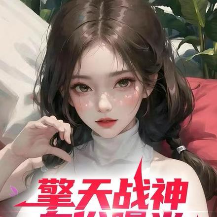 擎天
