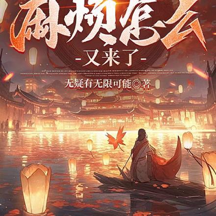 重生追妻忙时尚天