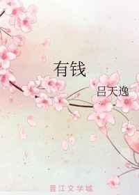 有钱花花束图片大全