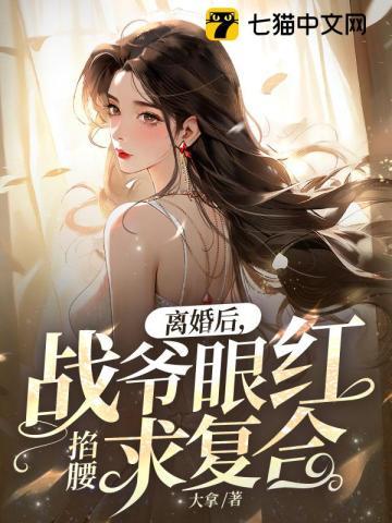 男主叫战夜