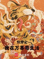 我在快穿世界当万人迷