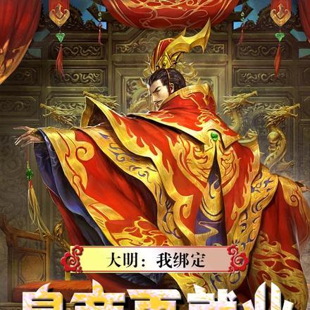 大明我皇孙身份被朱元璋曝光了笔趣阁