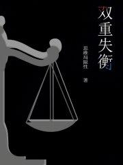 双重失恋什么意思