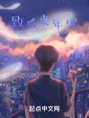 致年少的我们作文