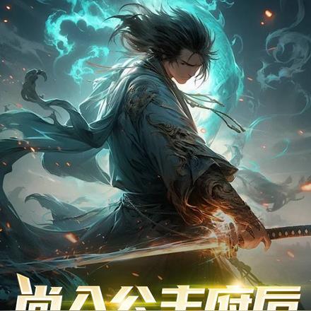 尚公主阅读