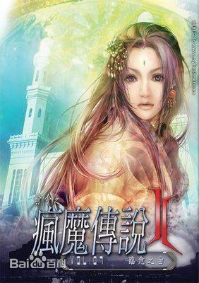 疯传这本书怎么样