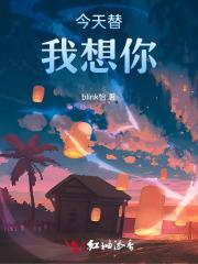 想你了今天现在给我说