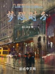 几度梦回唐朝