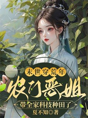 超旺夫!