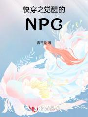 快穿之一觉觉醒
