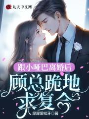 小哑巴gl免费阅读