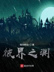 赫种的分类