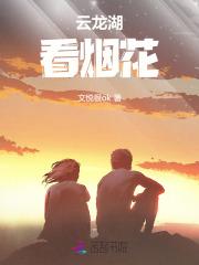 裴行检何时杀青微博