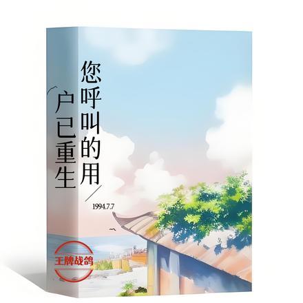 您呼叫的用户表情包