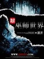巫师世界有几个女主