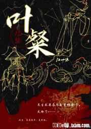 叶粲广播剧