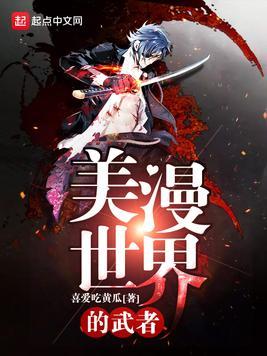 从笑傲开始的万界主宰