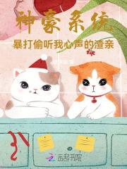 神豪暴击系统
