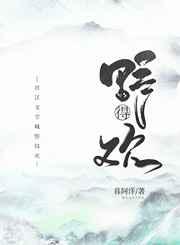 和尚他君临天下了全文免费