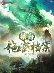 禁海什么时候开始的