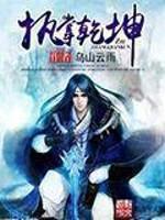 下山入世