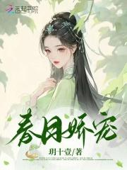 春日骄阳是什么意思