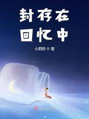 存在回忆里的那个人
