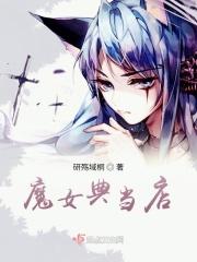 黄金典当店