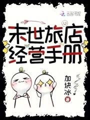 末世商旅